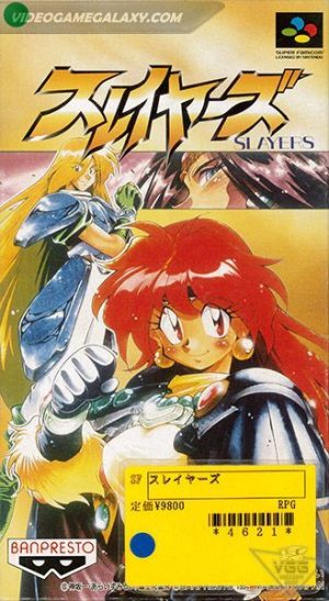 Slayers