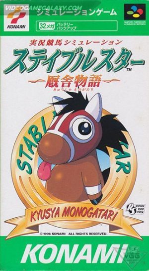 Stable Star - Kyuusha Monogatari
