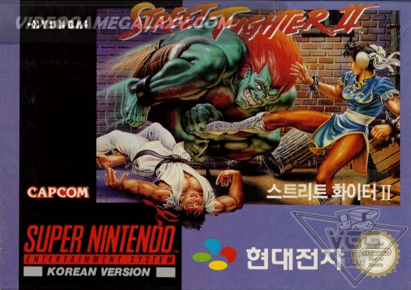Street Fighter II