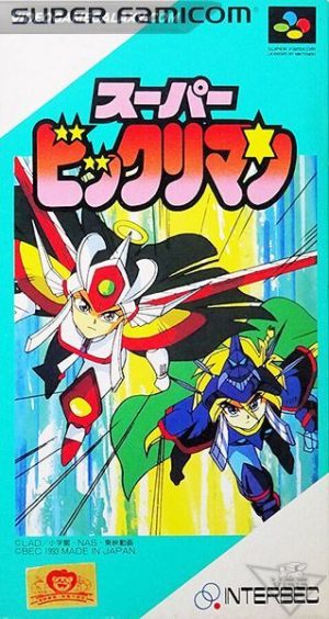 Super Bikkuriman