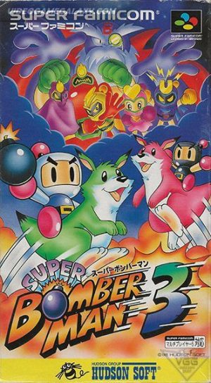 Super Bomber Man 3