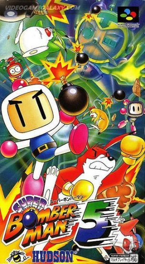 Super Bomber Man 5