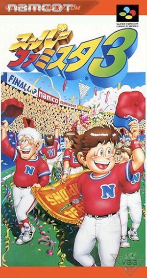 Super Famista 3