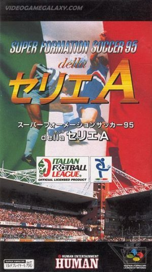 Super Formation Soccer 95 - della Serie A