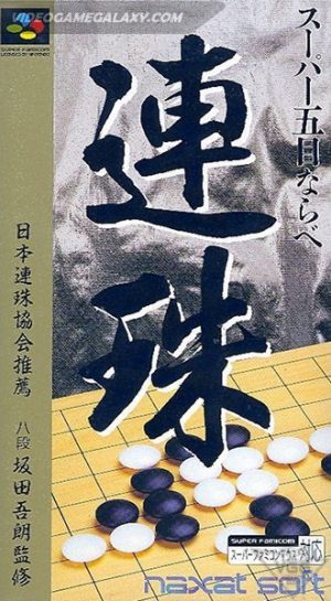 Super Gomoku Narabe - Renju