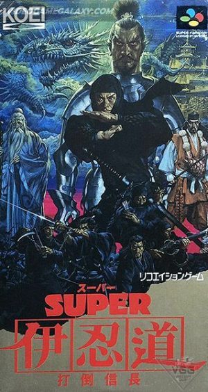 Super Inindou - Datou Nobunaga