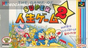 Super Jinsei Game 2