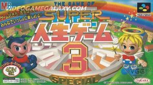Super Jinsei Game 3