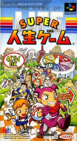 Super Jinsei Game