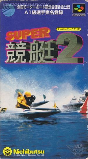 Super Kyoutei 2