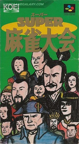 Super Mahjong Taikai