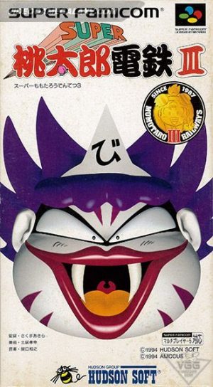 Super Momotarou Dentetsu III