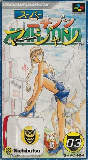 Super Nichibutsu Mahjong