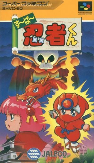 Super Ninja-Kun