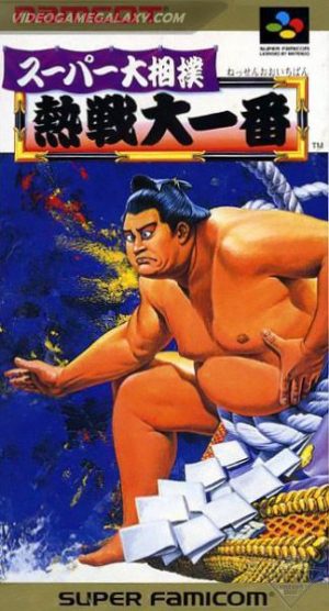 Super Oozumou - Nessen Ooichiban