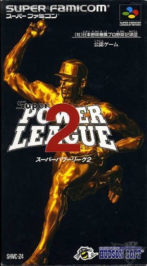 Super Power League 2