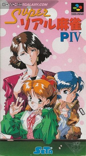 Super Real Mahjong PIV