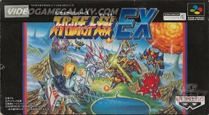 Super Robot Taisen EX