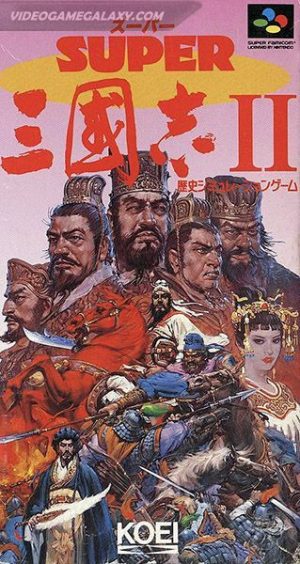Super Sangokushi II