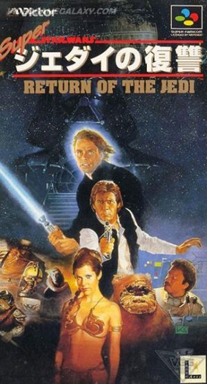 洋楽 STAR WARS Return of the Jedi Star Wars: Return of the Jedi (1984) - MobyGames