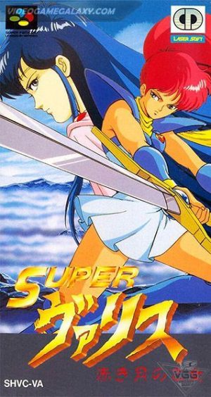 Super Valis - Akaki Tsuki no Otome