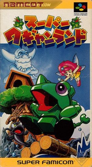 Super Wagyan Land