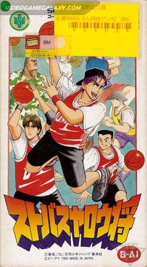 Sutobasu Yarou Show