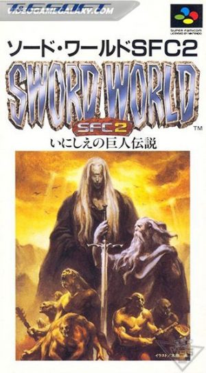 Sword World SFC 2 - Inishie no Kyojin Densetsu
