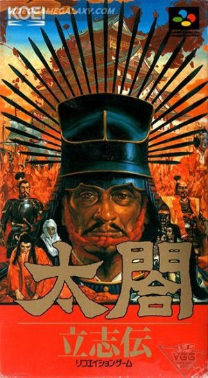 Taikou Risshiden