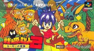Tatakae Genshijin 2 - Rookie no Bouken
