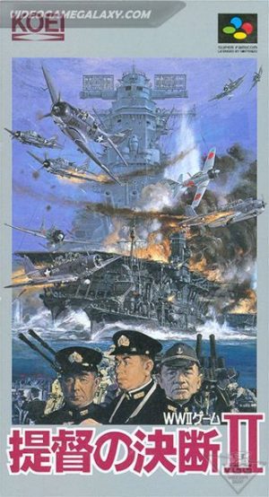 Teitoku no Ketsudan II