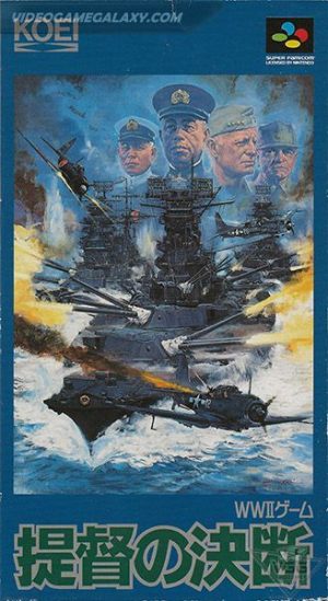Teitoku no Ketsudan