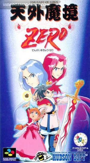 Tengai Makyou Zero
