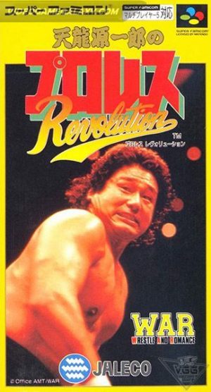 Tenryuu Genichirou no Pro Wres Revolution