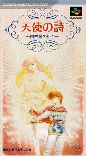 Tenshi no Uta - Shiroki Tsubasa no Inori