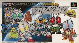 The Great Battle II - Last Fighter Twin