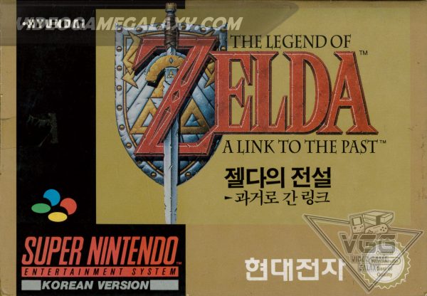 The Legend of Zelda A Link to the Past