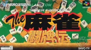 The Mahjong Touhaiden