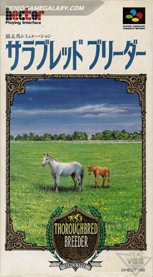 Thoroughbred Breeder