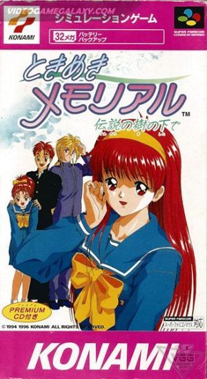 Tokimeki Memorial - Densetsu no Ki no Shita de