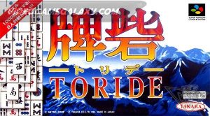 Toride