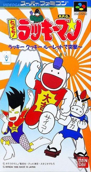 Tottemo Lucky Man - Lucky Cookie Roulette de Totsugekii