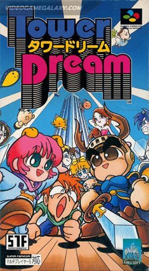 Tower Dream
