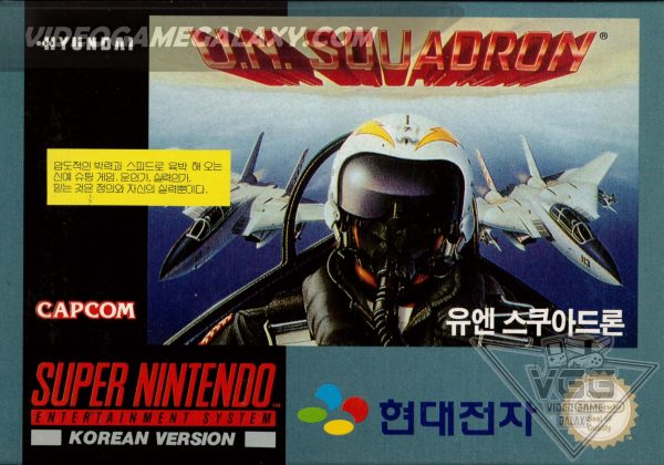 U.N. Squadron