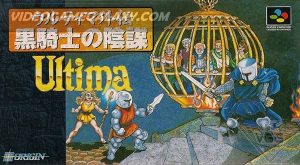 Ultima Gaiden - Kuro Kishi no Inbou