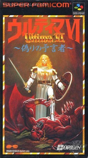 Ultima VI - Itsuwari no Yogensha