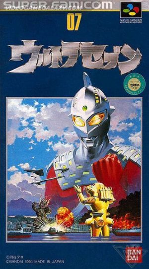 Ultra Seven