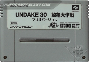 Undake 30 - Same Game Daisakusen - Mario Version