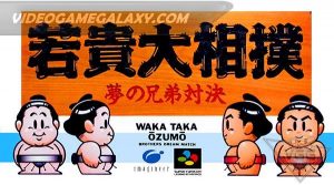 Wakataka Oozumou - Yume no Kyoudai Taiketsu