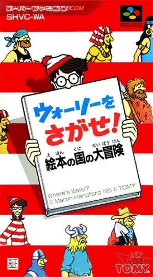 Wally o Sagase! - Ehon no Kuni no Daibouken